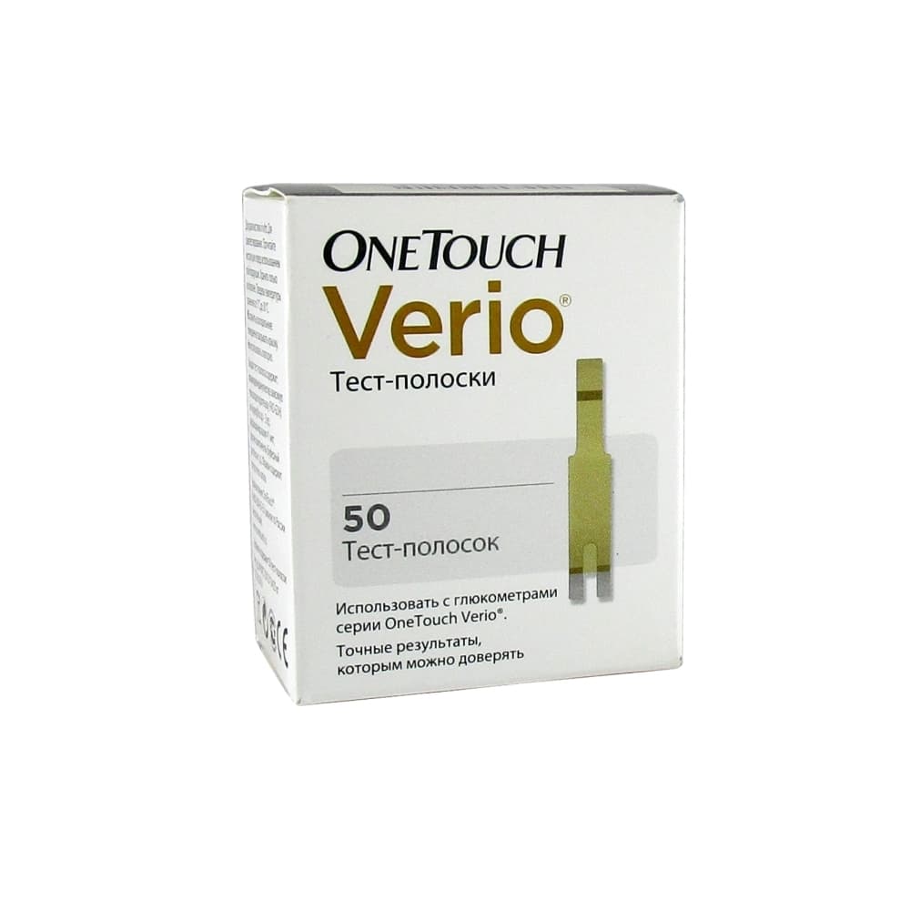 One touch verio