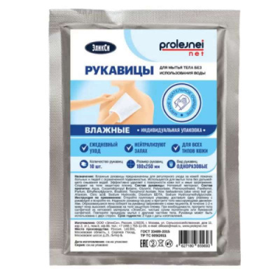 Рукавицы одноразовые для мытья тела