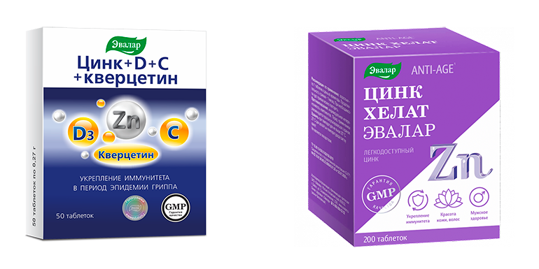 Цинк «Эвалар»